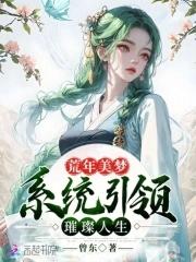 影帝综艺追妻全文免费