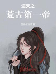 完美沦陷是什么意思