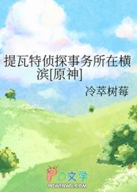 沦陷是什么意思