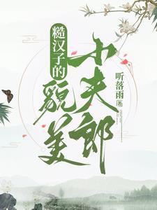 火影血雾之乡是什么