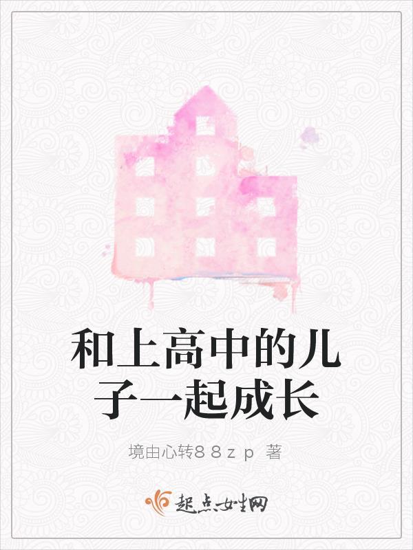 北方来客by姜可颂全文免费阅读