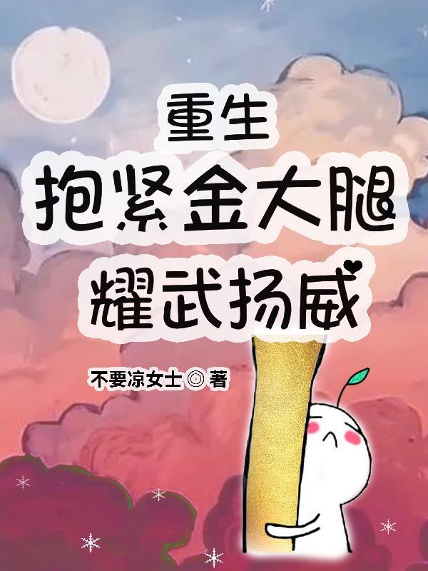 绝世神皇全文免费阅读