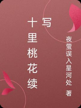 师父我好