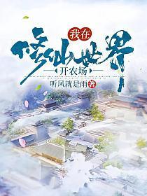 无敌神帅林霄鹏姜妤免费阅读