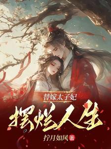 卷王魔女从不认输的原因