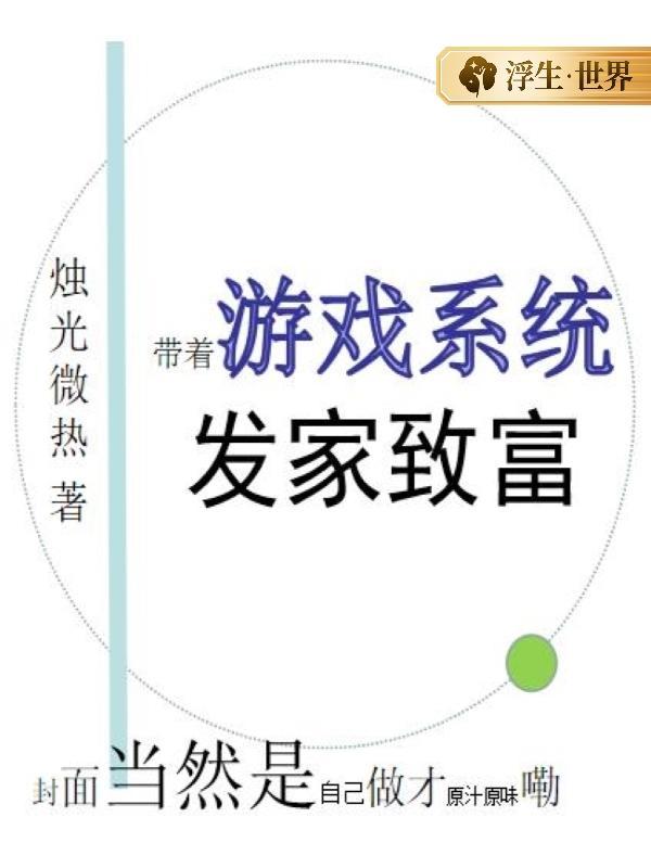 羔羊大律师还有一个名字