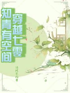 替身情人重生无防盗