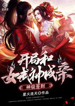 重生大师姐不想努力了 玻璃咸鱼