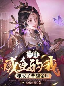 让朕来 油爆香菇