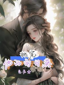 大师你看这鬼纯不纯?