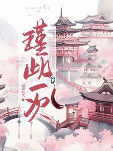 明明如月何时可掇比兴手法的运用