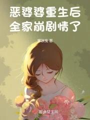 玄学真人秀[无限