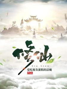 魔法世界之巫师最强修炼者漫画全集