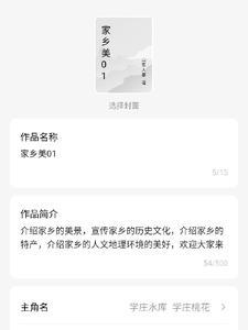 公主她无所畏忌讲的什么