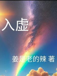 赝品如我 谷雨涟漪