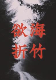 缠你上瘾了