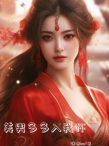 盛夫人是大佬