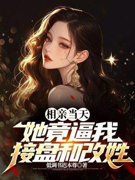 快穿越女配18式