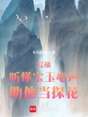 灵魂互换修仙