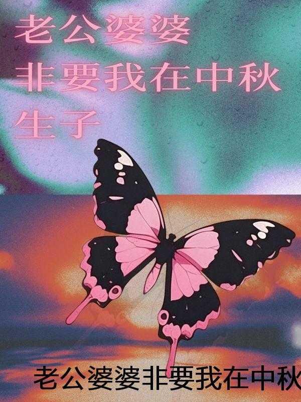 我当万恶渊老大那些年by