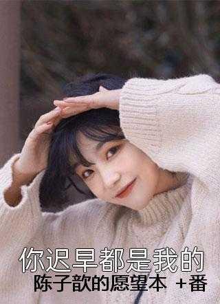 小鲛人被暴君听见心声了笔趣阁